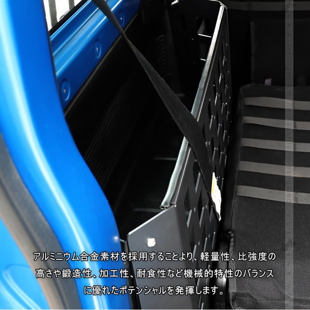 Amazon | 【VULCANS】ジムニーJB64 シエラJB74 ラゲージ内